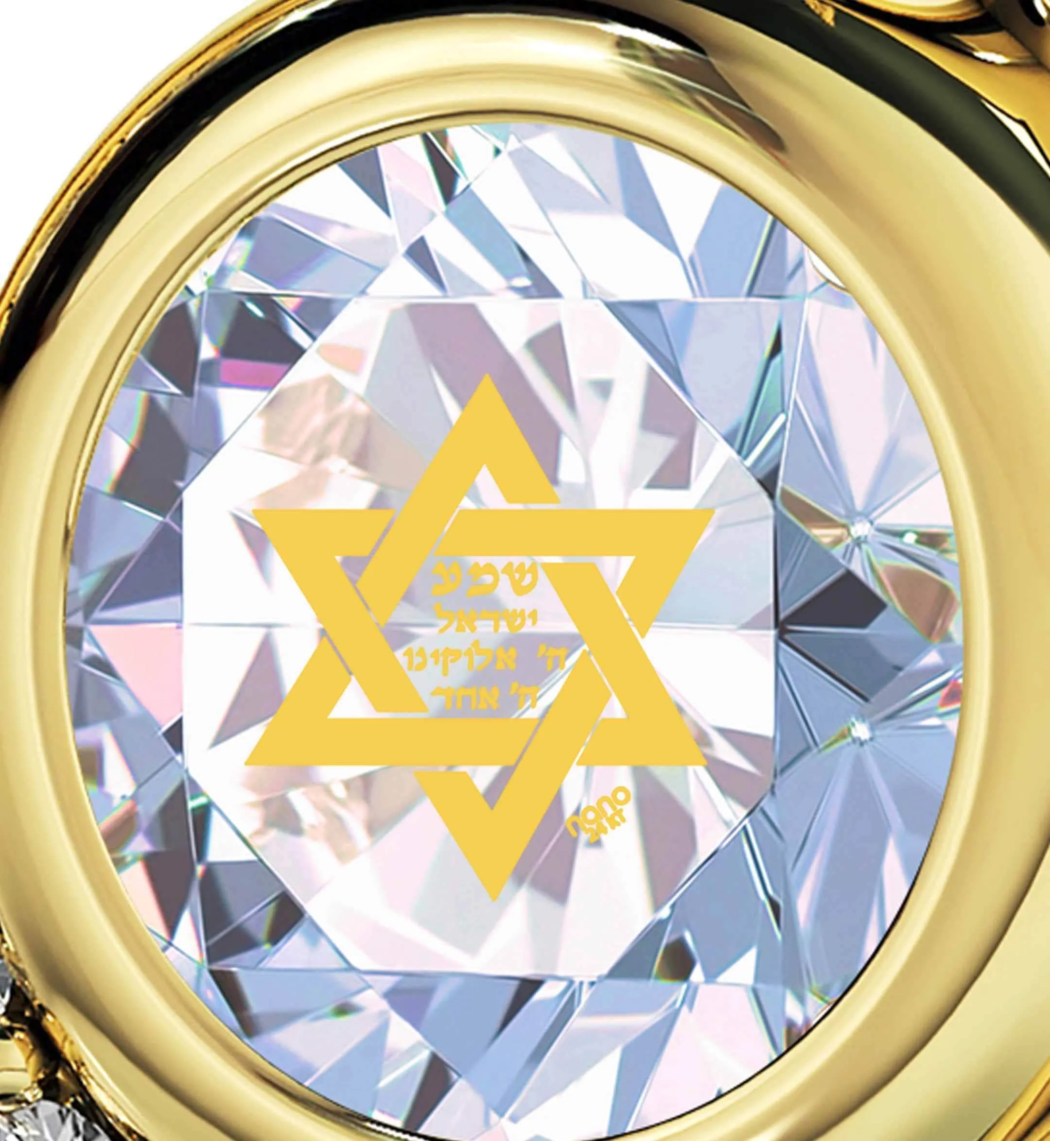 "Shema Yisrael", 14k Gold Diamonds Necklace, Swarovski